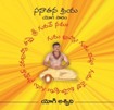 sanatan kriya yog saarum Telugu book