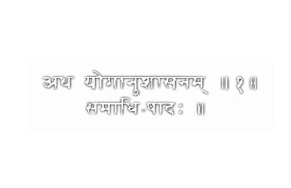 Yogsutras Of Patanjali