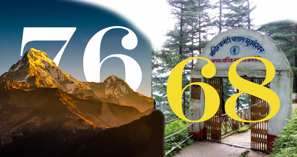 CONVERSATION WITH DEVS